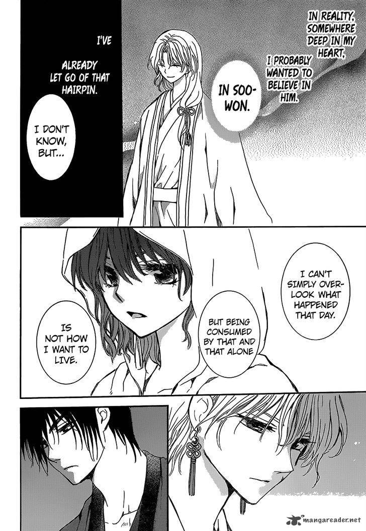 Akatsuki No Yona 145 8