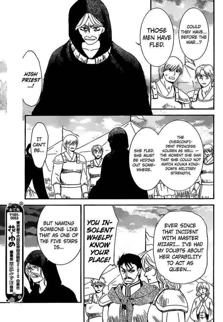 Akatsuki No Yona 146 11