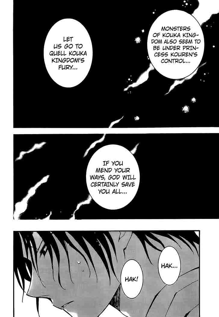 Akatsuki No Yona 146 14