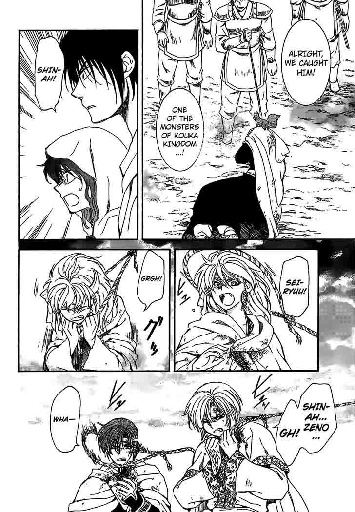 Akatsuki No Yona 146 20