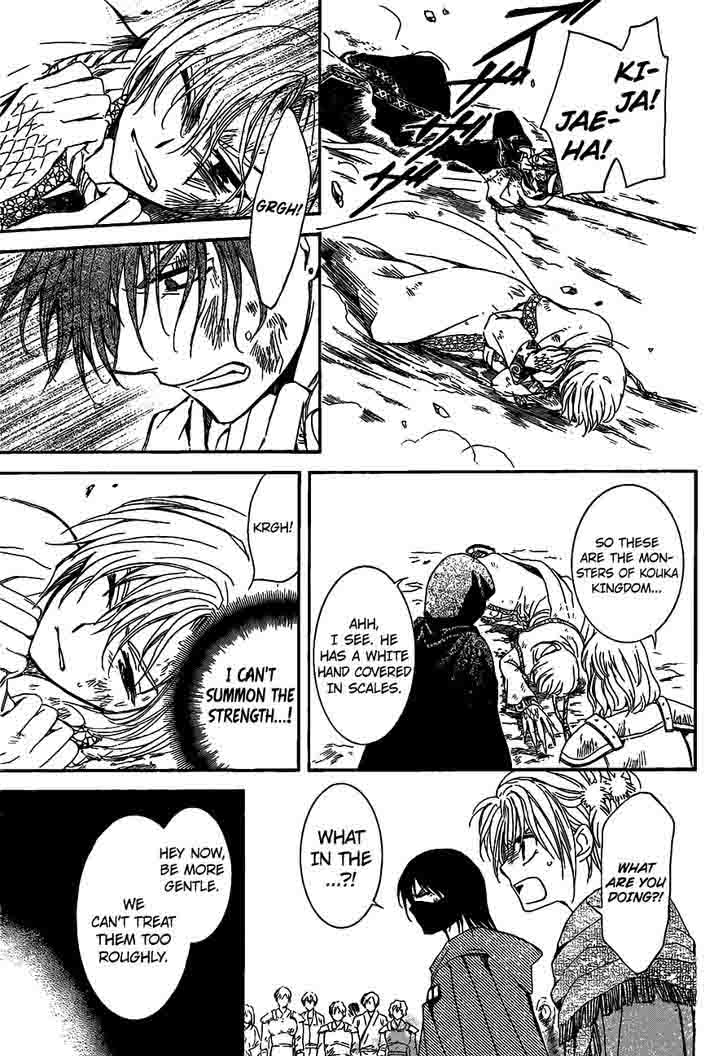 Akatsuki No Yona 146 21