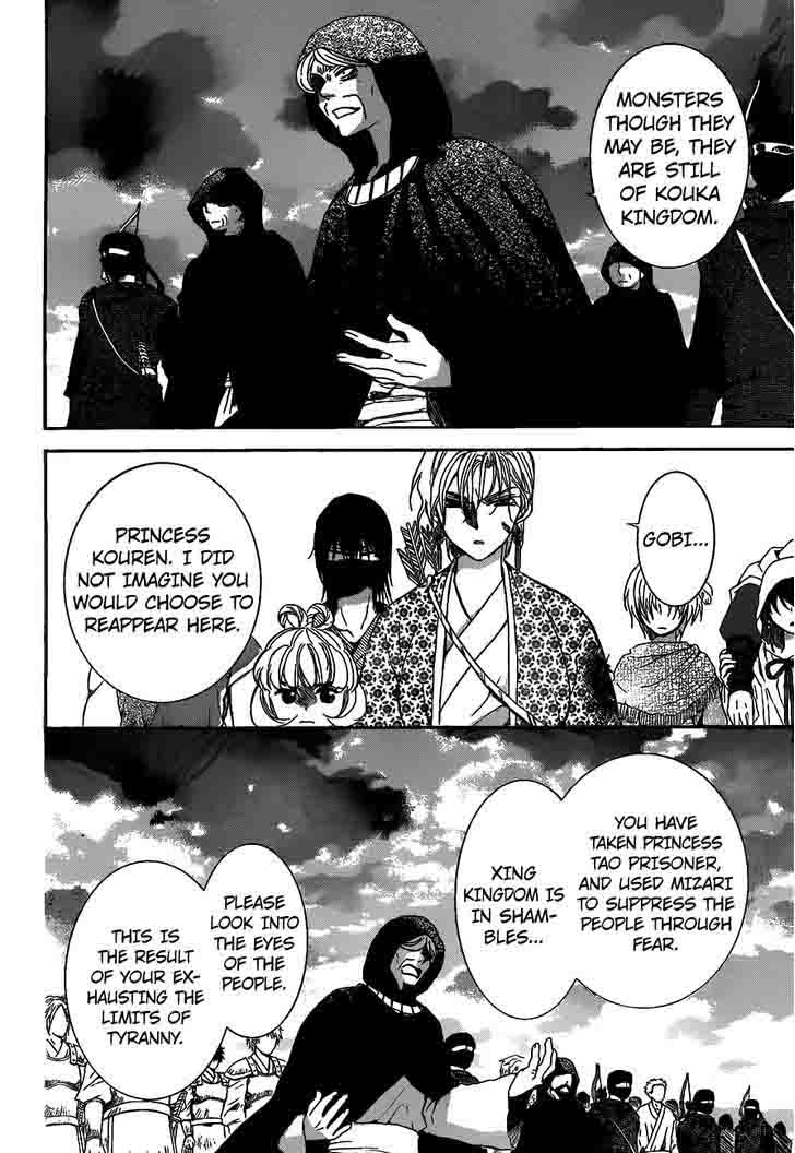 Akatsuki No Yona 146 22