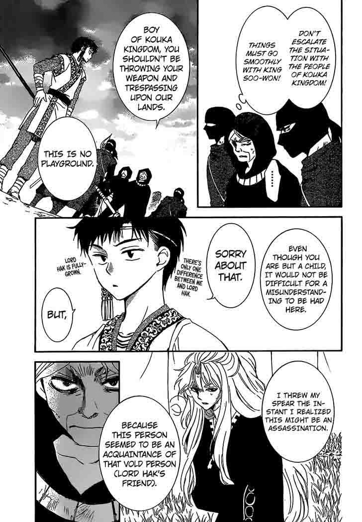 Akatsuki No Yona 146 3