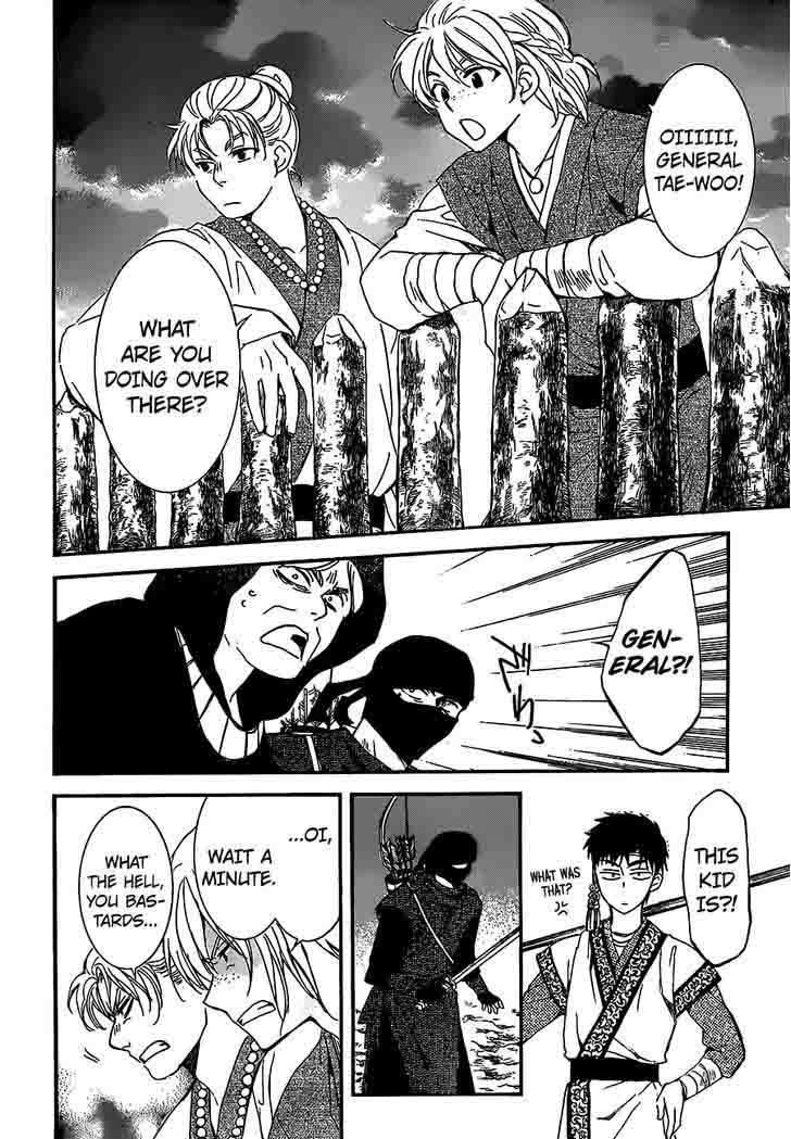 Akatsuki No Yona 146 6
