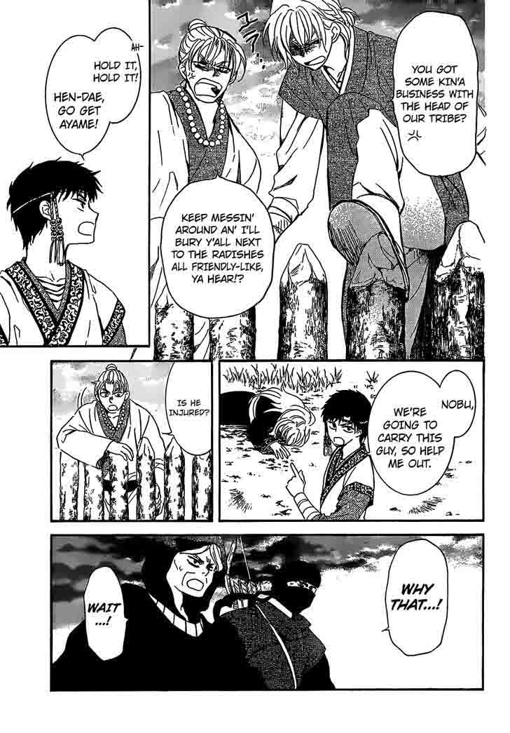 Akatsuki No Yona 146 7