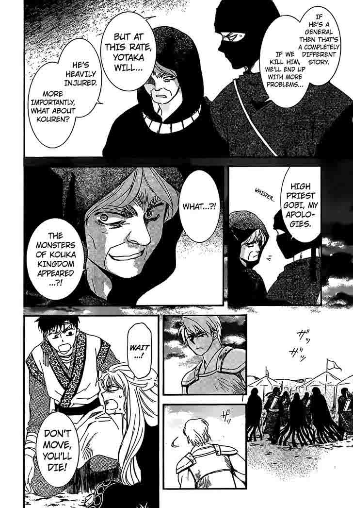 Akatsuki No Yona 146 8
