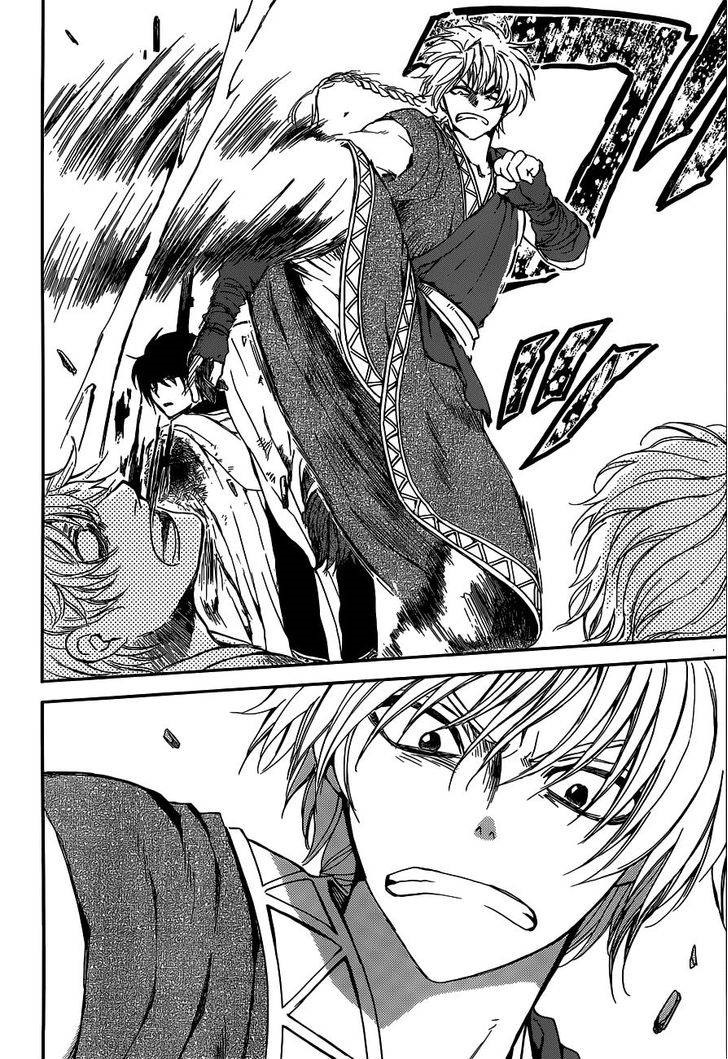 Akatsuki No Yona 147 17
