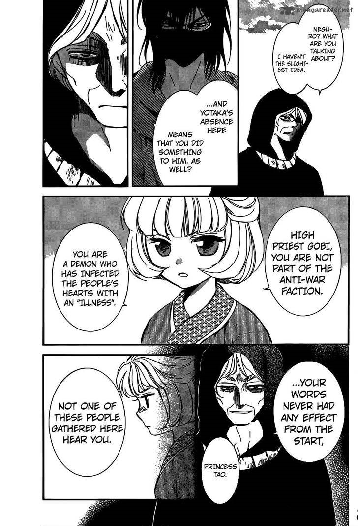 Akatsuki No Yona 147 20