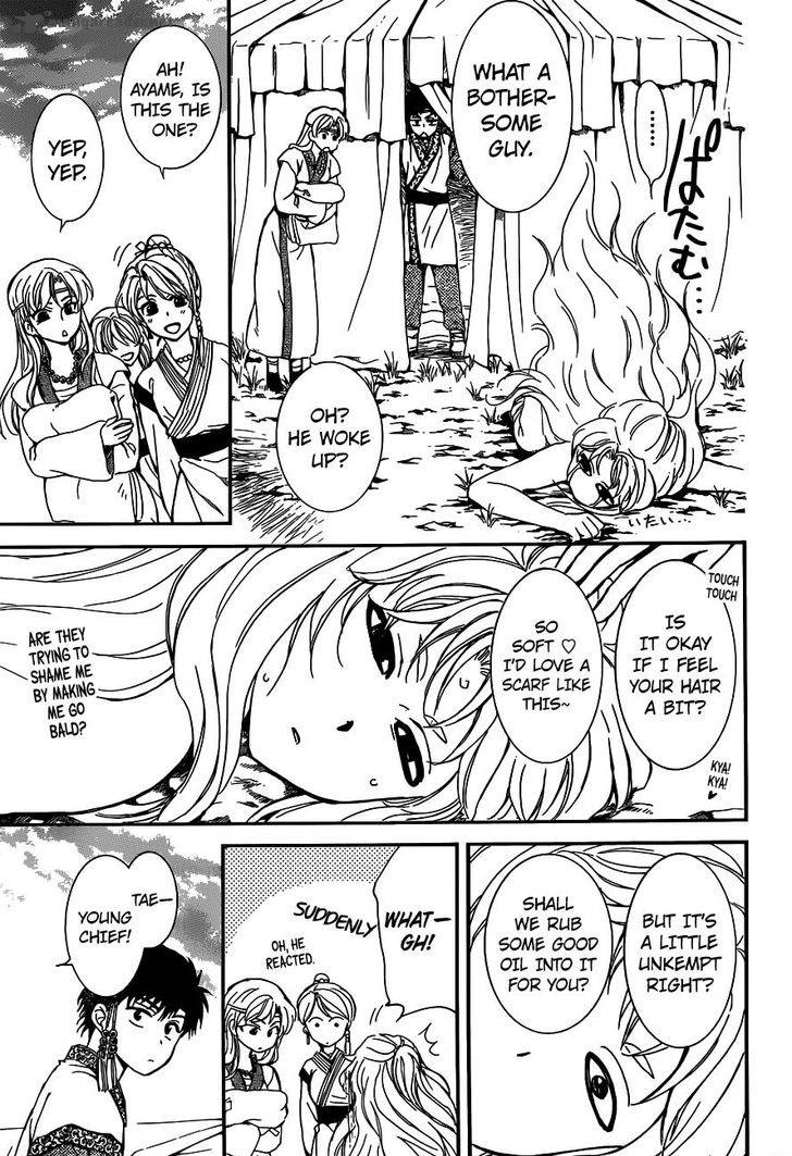 Akatsuki No Yona 147 30