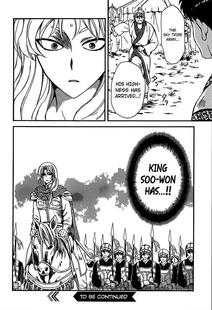 Akatsuki No Yona 147 31