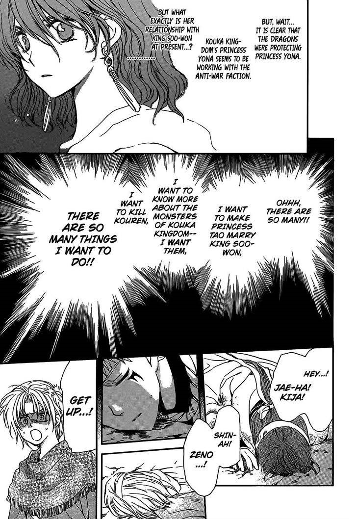Akatsuki No Yona 147 6