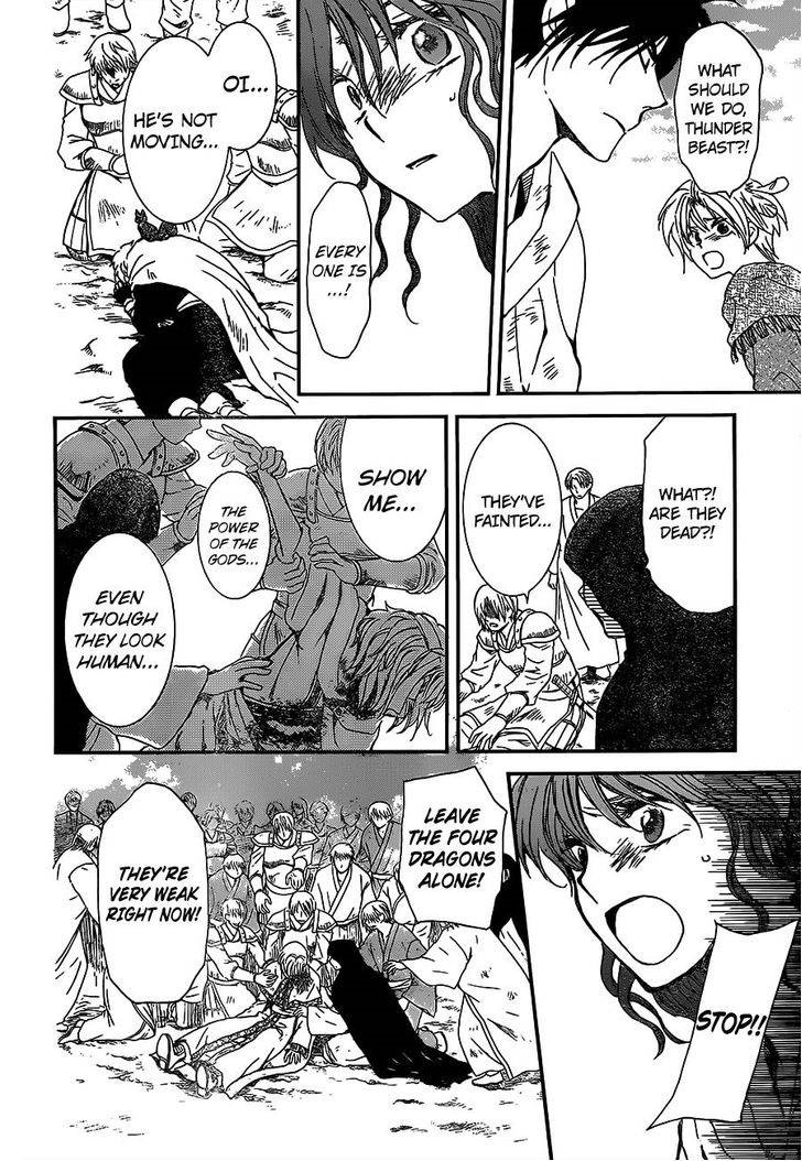 Akatsuki No Yona 147 7
