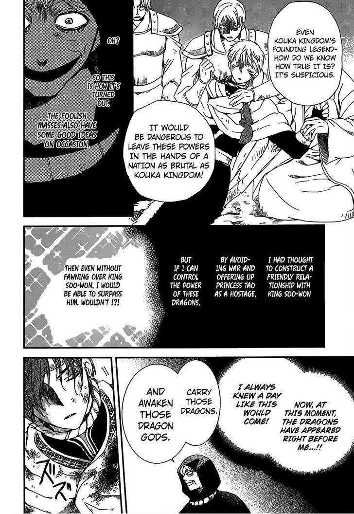 Akatsuki No Yona 147 9