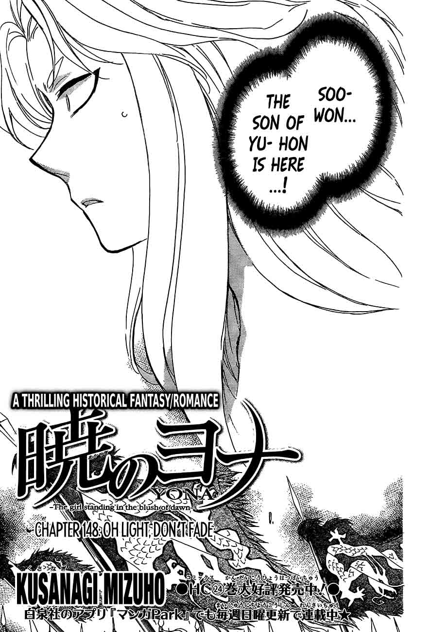 Akatsuki No Yona 148 1