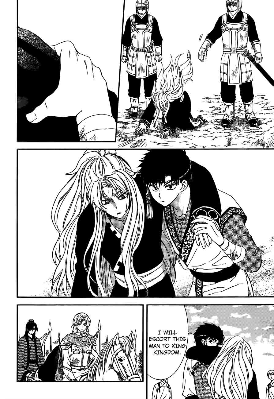 Akatsuki No Yona 148 12