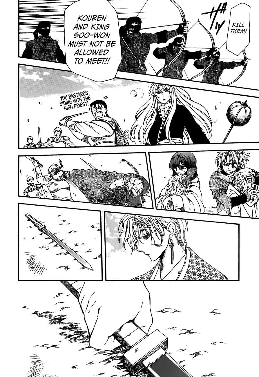 Akatsuki No Yona 148 23