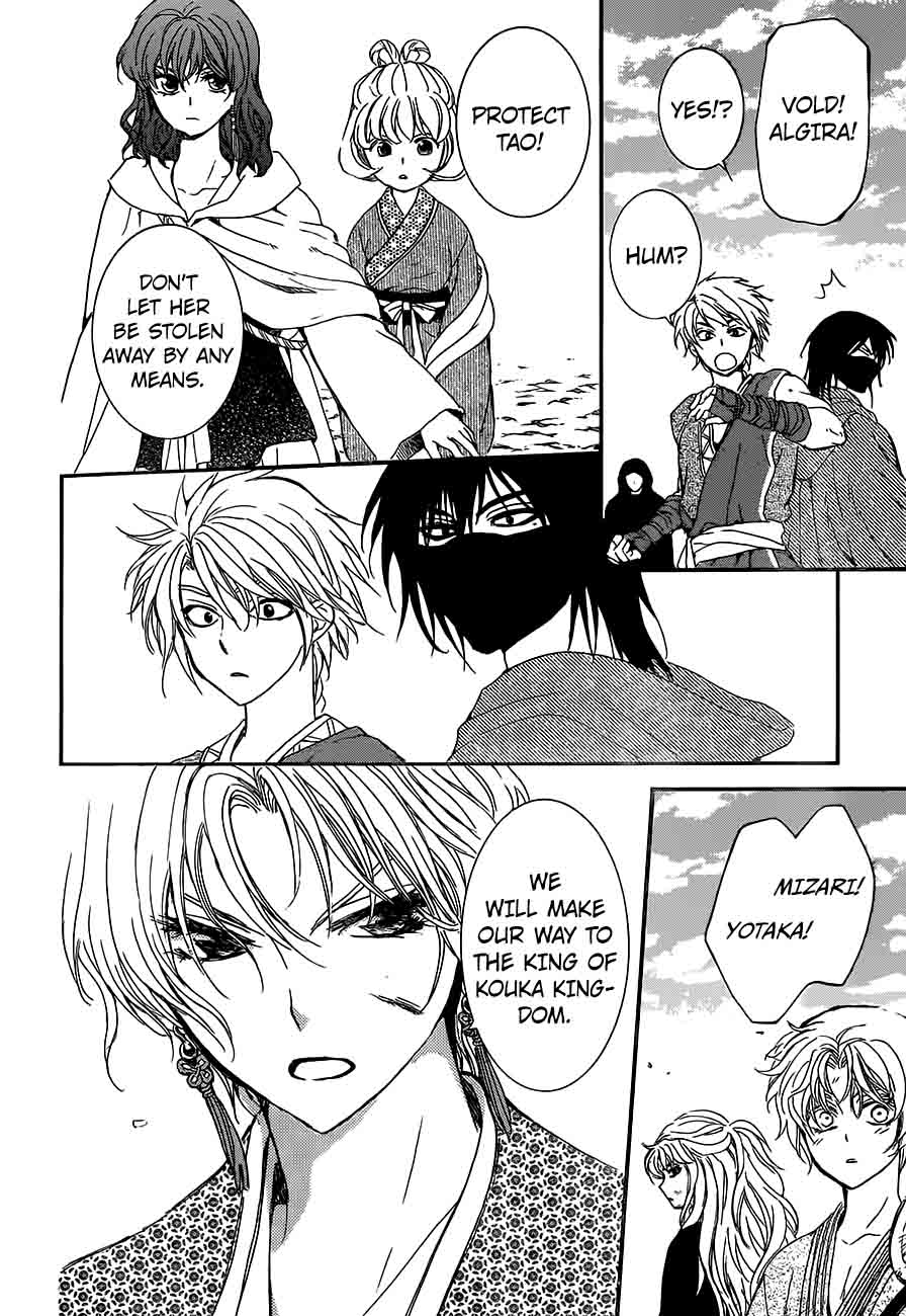 Akatsuki No Yona 148 25