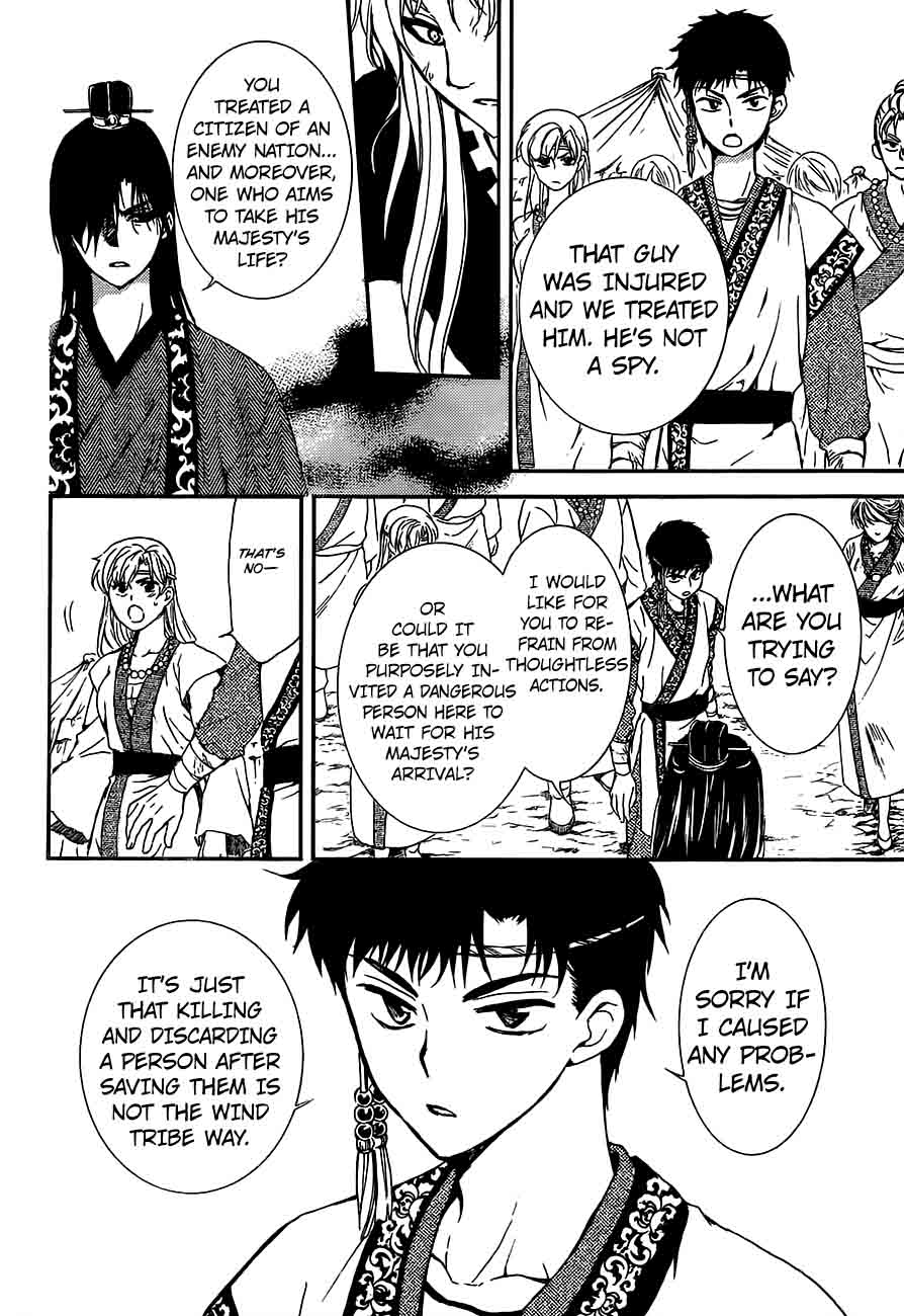 Akatsuki No Yona 148 8
