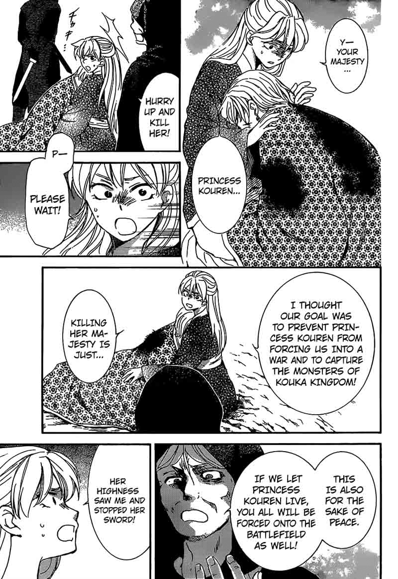 Akatsuki No Yona 149 4
