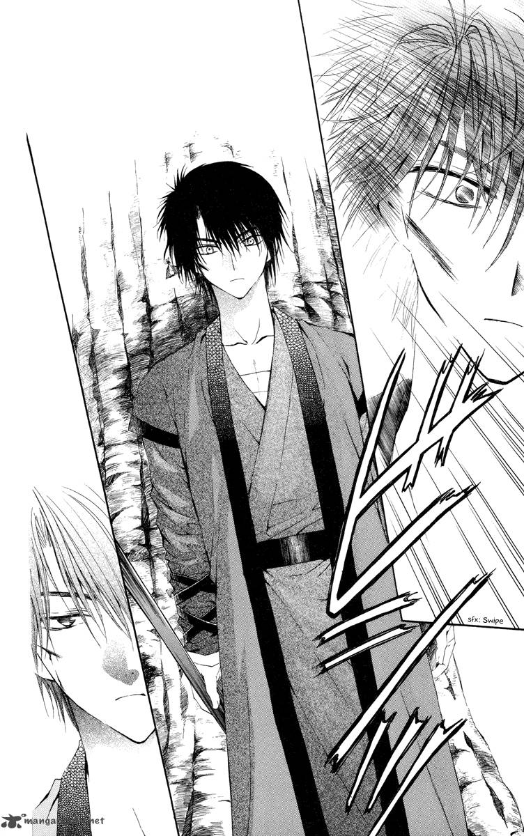 Akatsuki No Yona 15 26