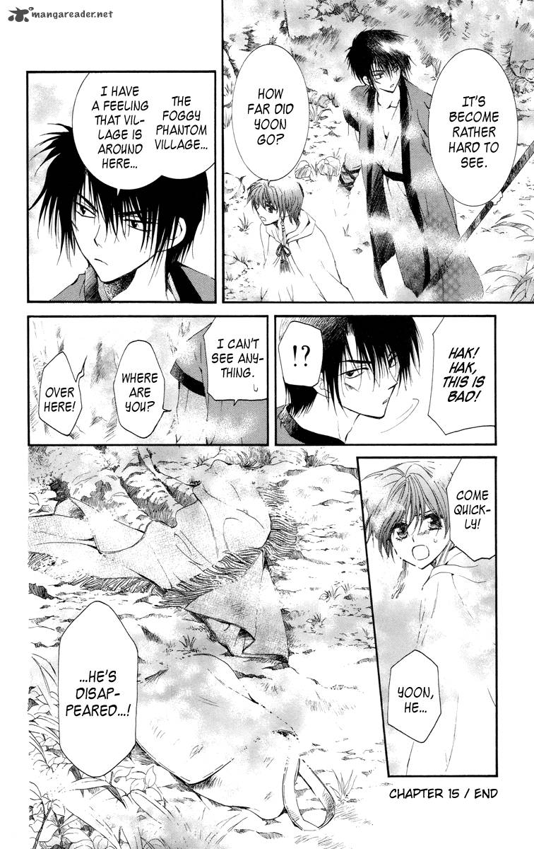 Akatsuki No Yona 15 30