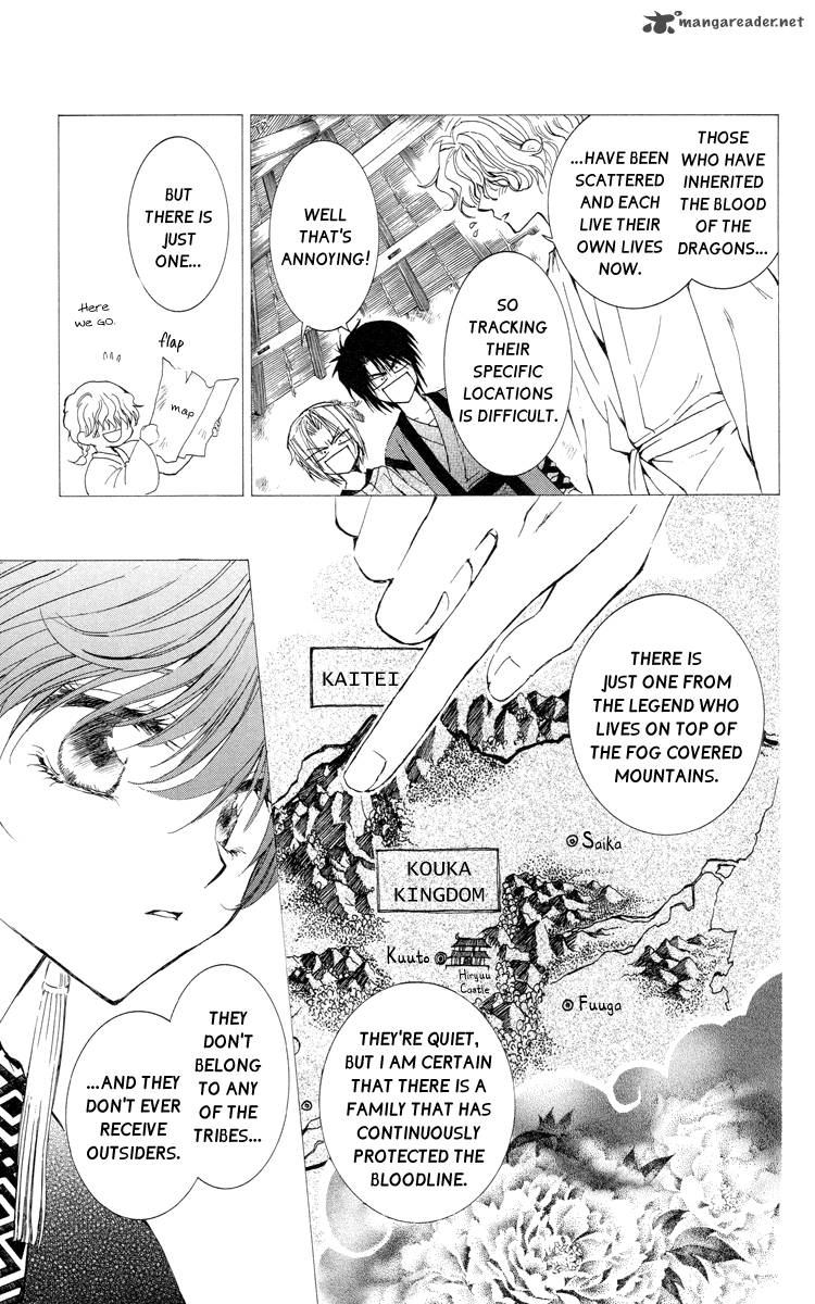 Akatsuki No Yona 15 5