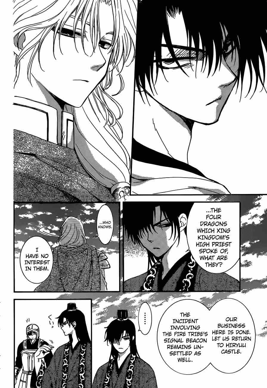 Akatsuki No Yona 150 11