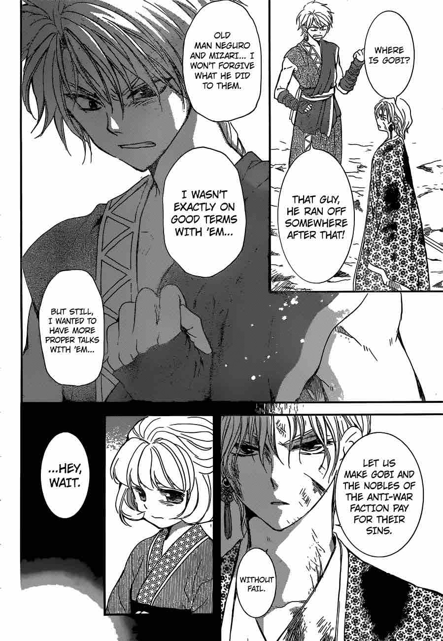 Akatsuki No Yona 150 13