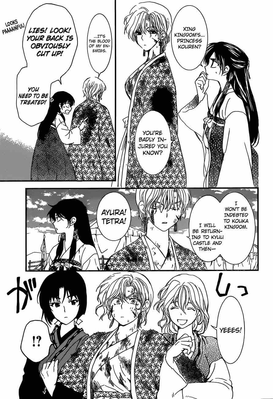 Akatsuki No Yona 150 14