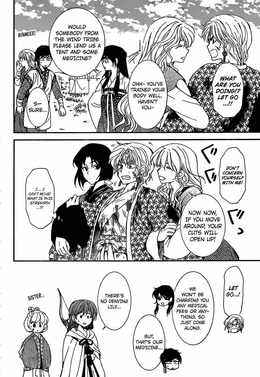 Akatsuki No Yona 150 15