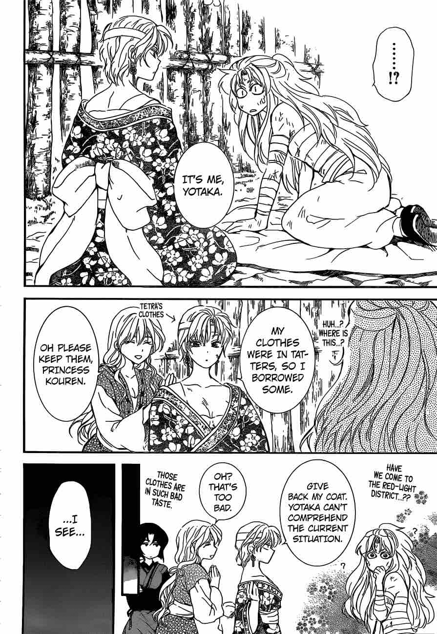Akatsuki No Yona 150 17