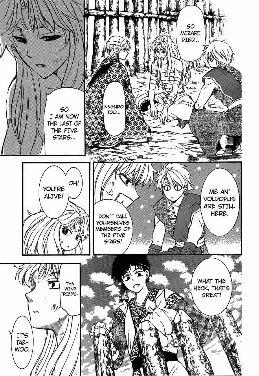 Akatsuki No Yona 150 18