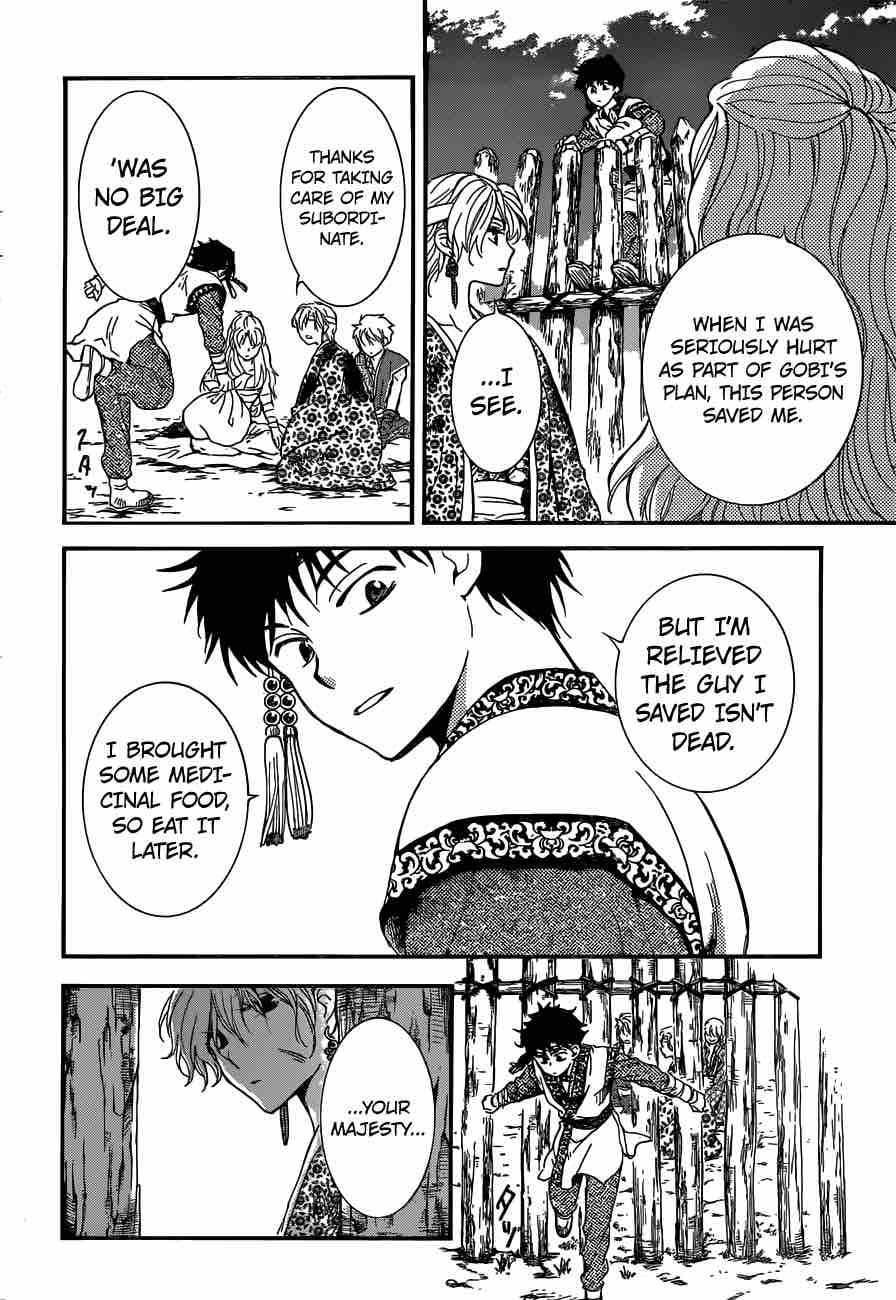 Akatsuki No Yona 150 19