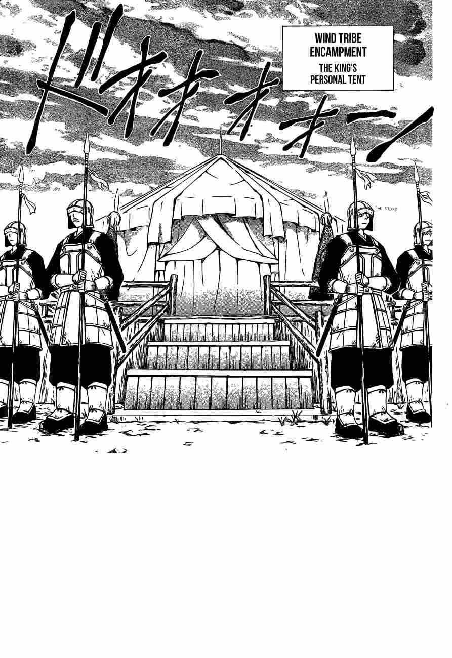 Akatsuki No Yona 150 2