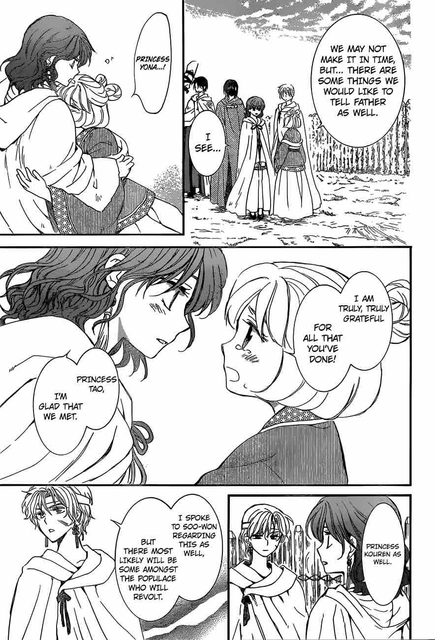 Akatsuki No Yona 150 22
