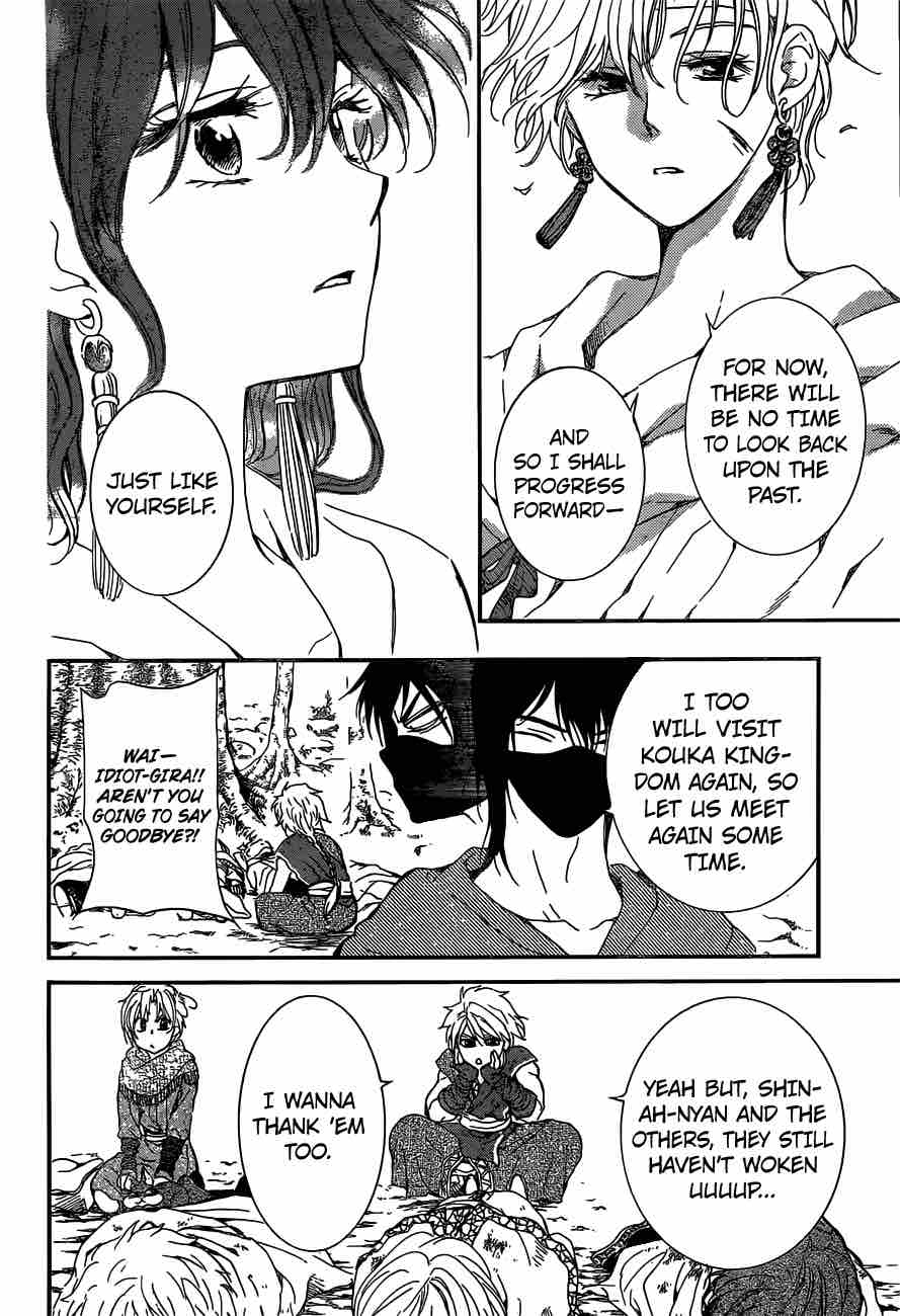 Akatsuki No Yona 150 23