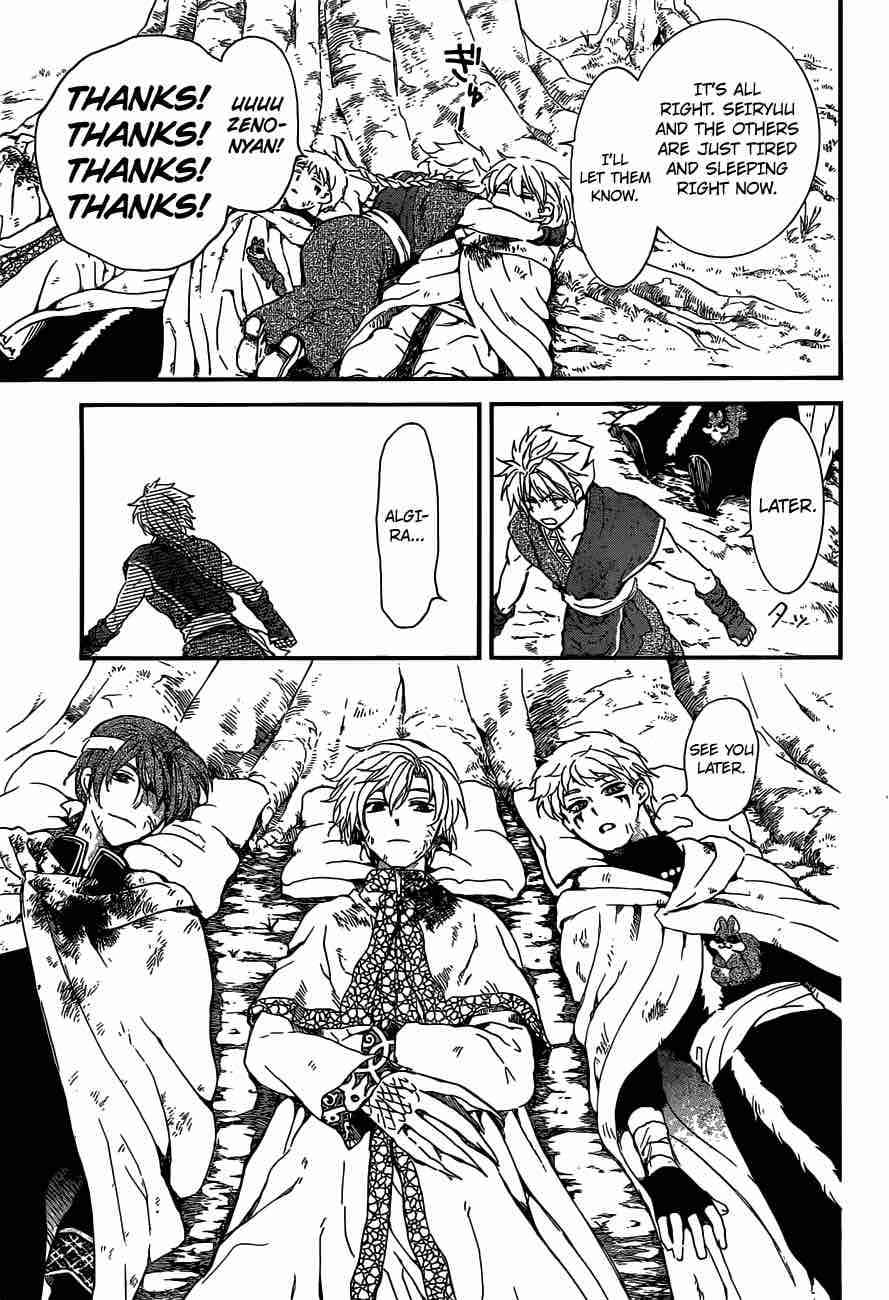 Akatsuki No Yona 150 24