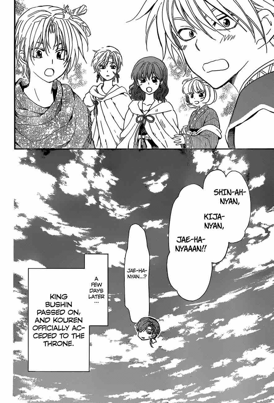 Akatsuki No Yona 150 25