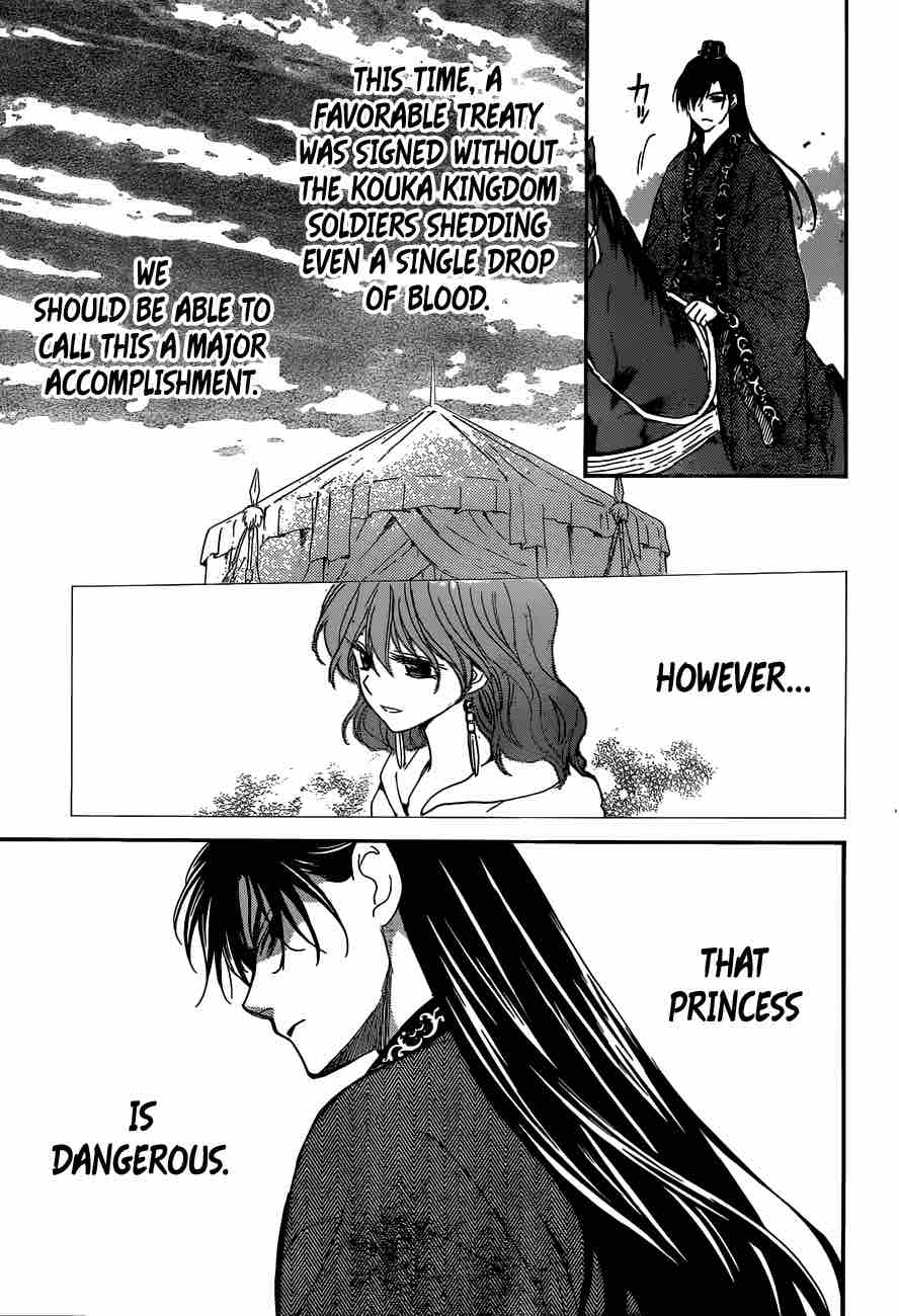 Akatsuki No Yona 150 26