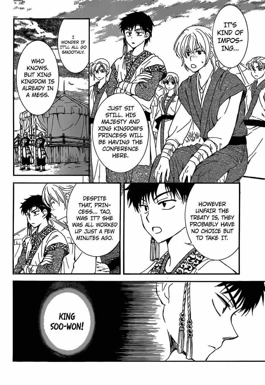 Akatsuki No Yona 150 3