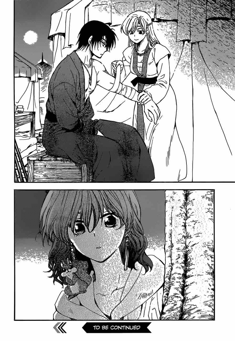 Akatsuki No Yona 150 31