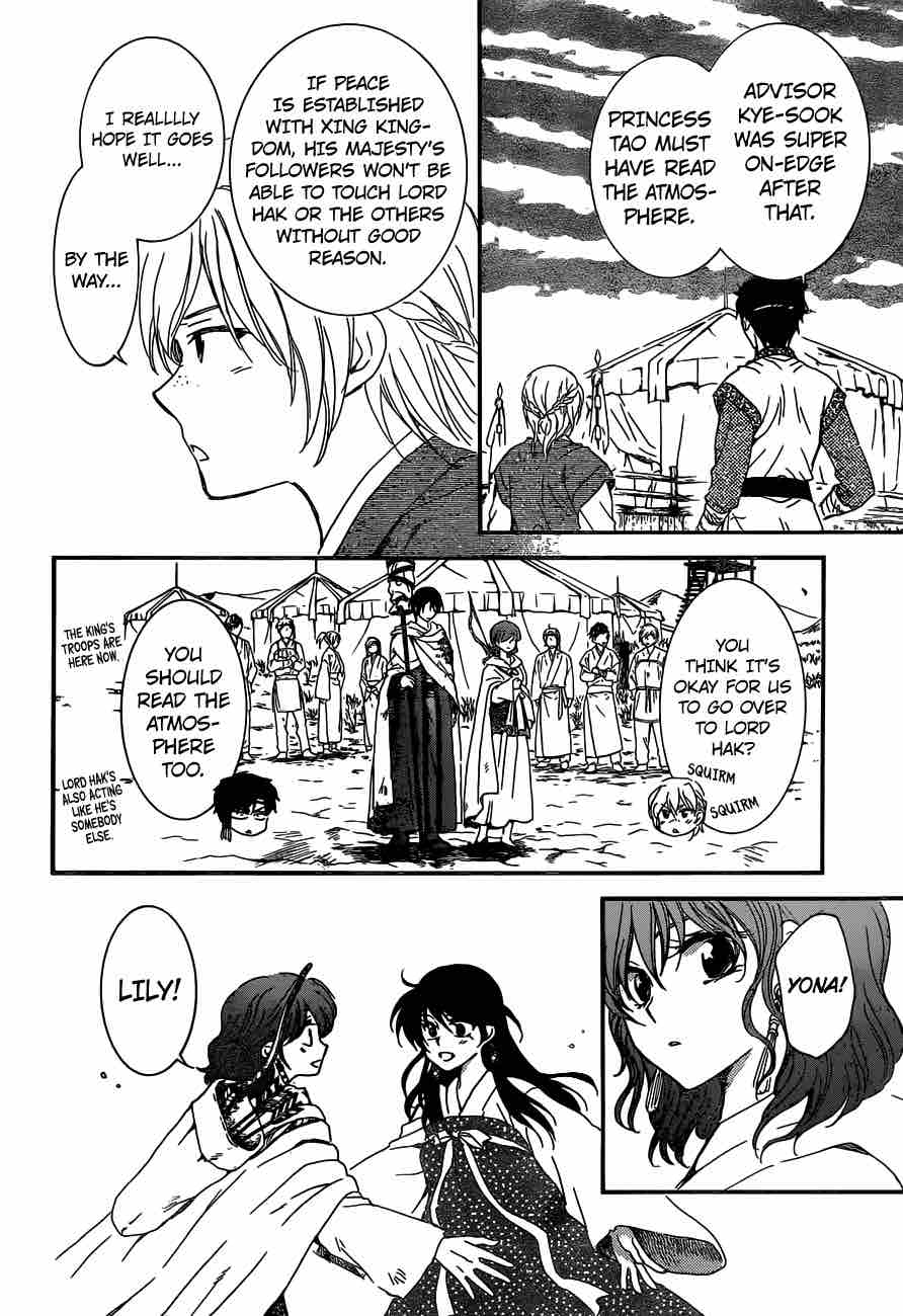 Akatsuki No Yona 150 7