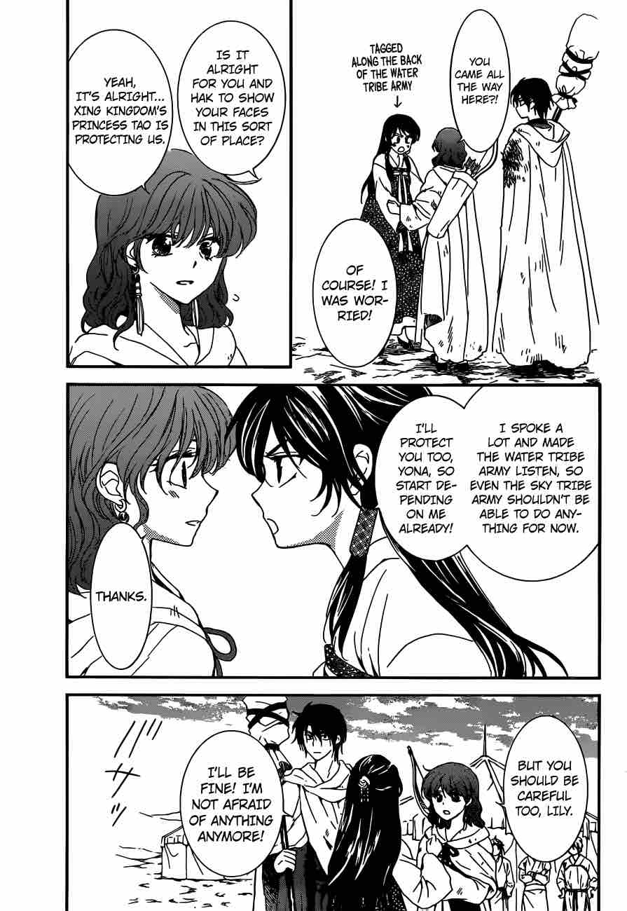 Akatsuki No Yona 150 8