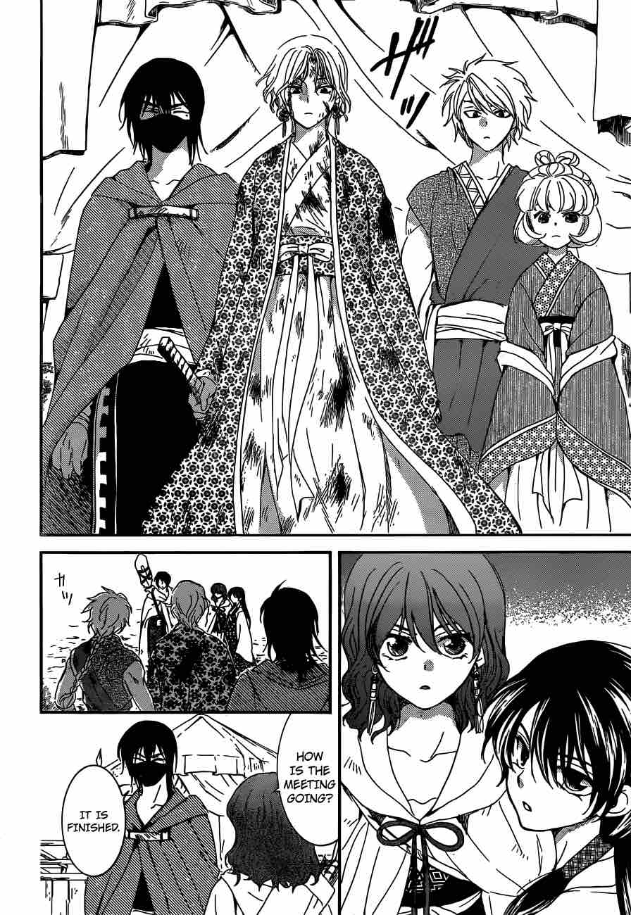 Akatsuki No Yona 150 9