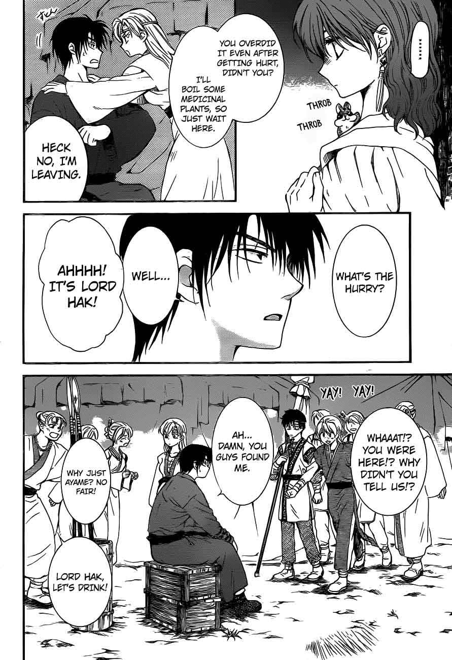 Akatsuki No Yona 151 4