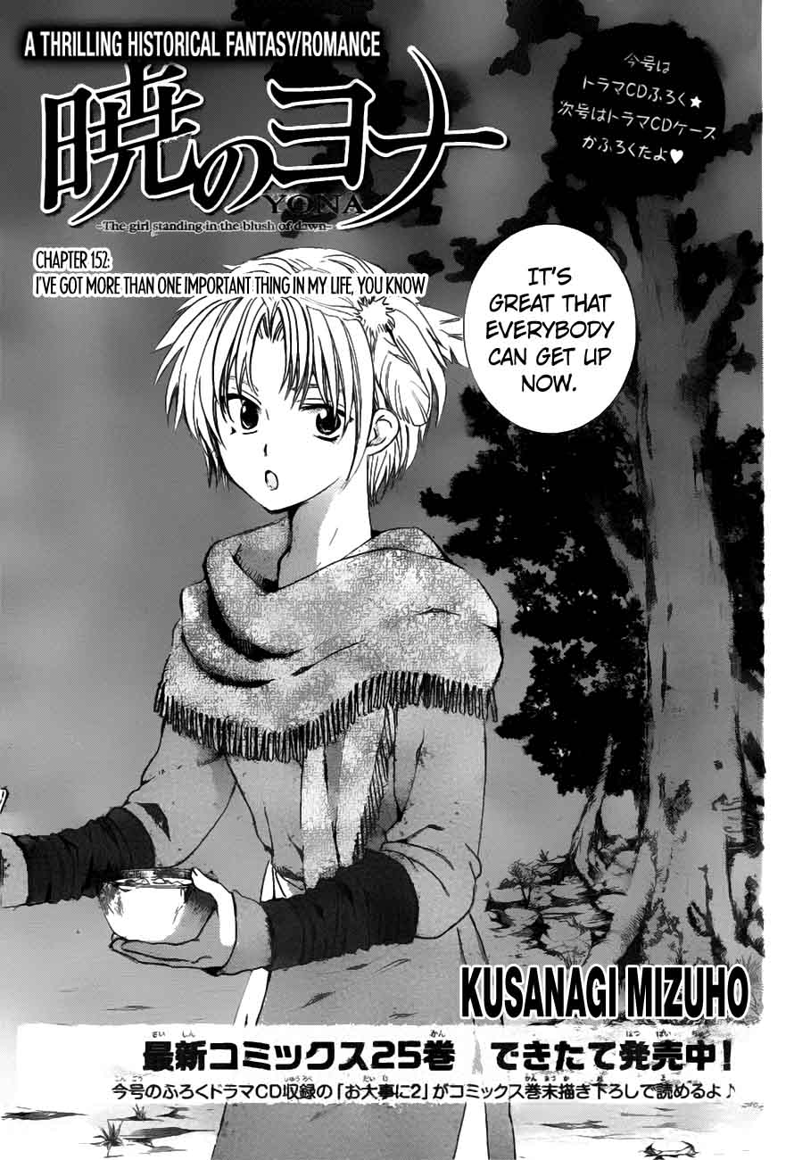 Akatsuki No Yona 152 2