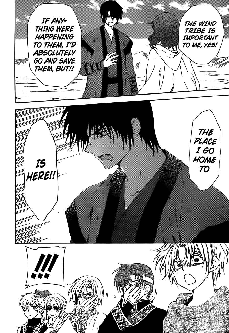 Akatsuki No Yona 152 25