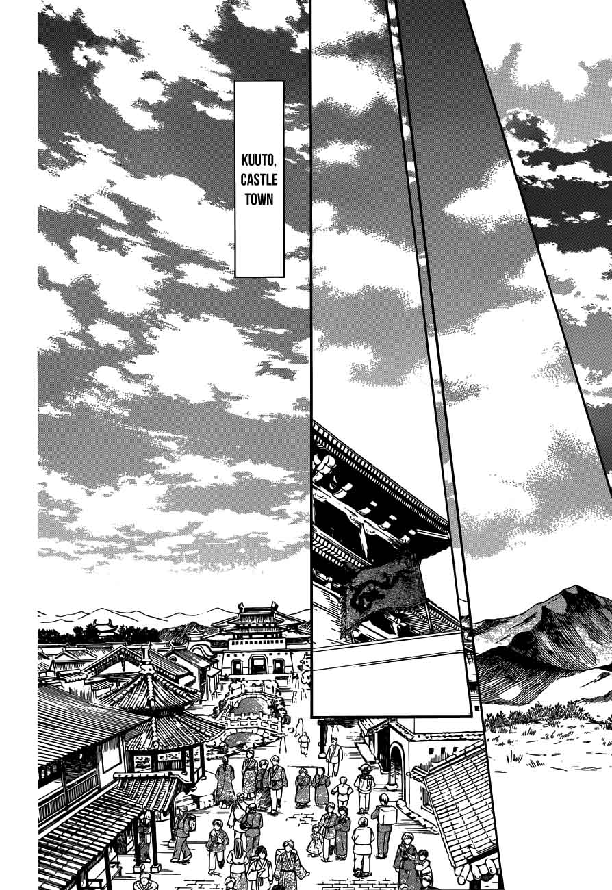 Akatsuki No Yona 154 11