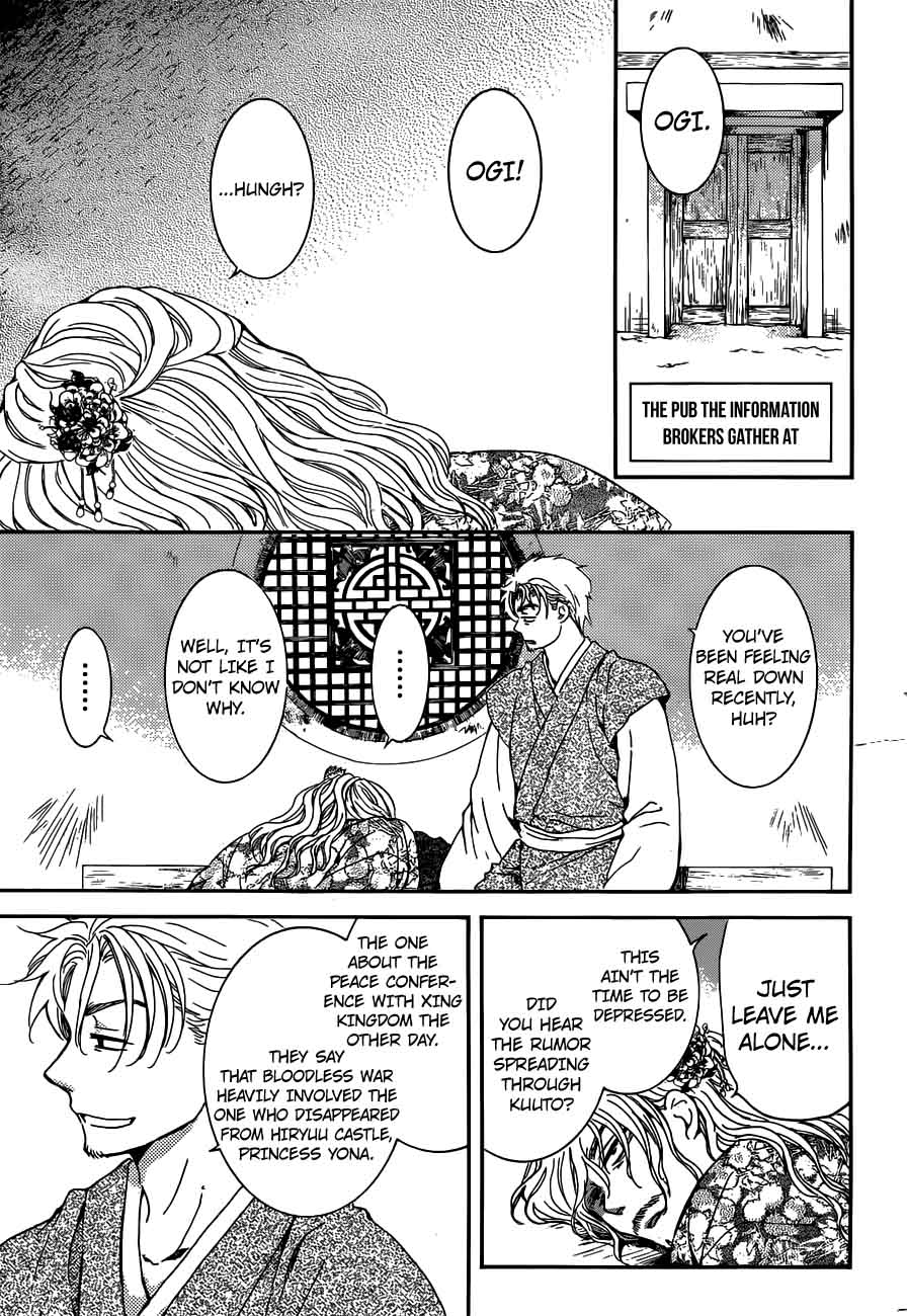 Akatsuki No Yona 154 12