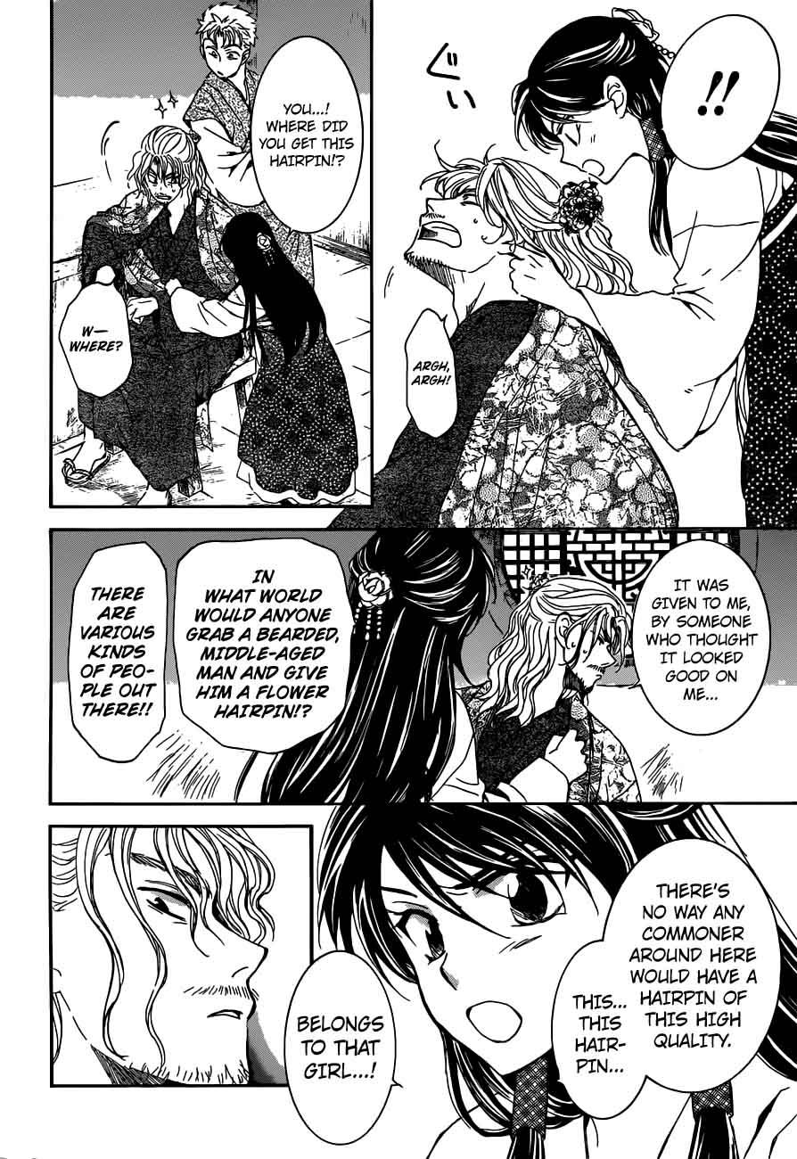 Akatsuki No Yona 154 15
